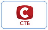 СТБ Логотип