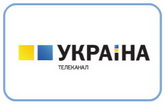 Телеканал Україна логотип